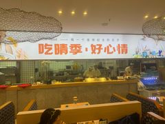 -晴季寿司(红旗街万达店)