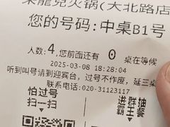 -来龍儿鲜切牛肉自助老火锅