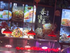 -人民公社大食堂(张家湾店)