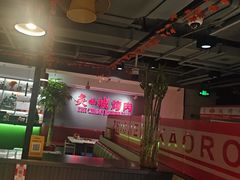 -炙城·韩式烤肉(南京东路店)