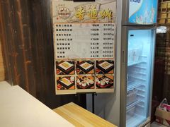 -老通城豆皮大王(吉庆街店)