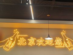 -小田油焖小龙虾(双井店)