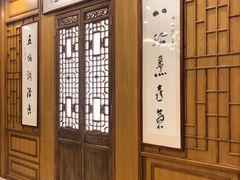 -庐州太太(鼓楼店)