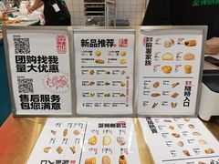 -虎头局·渣打饼行(五一新干线店)