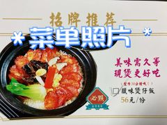 -喜粤广东菜(汉屯路店)