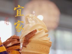 -宜家·瑞典风味餐厅(四元桥店)