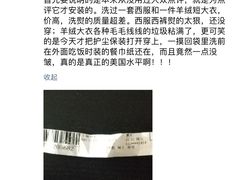-福奈特洗衣·洗鞋·奢侈品护理(浦东南路店)