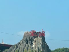 -杭州宋城