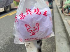 -汴京炸鸡王(蔡锷北路店)