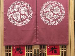 -龙华素斋(龙华路店)