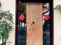 -五观堂素食(新华路店)