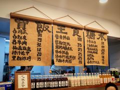 -阿木舂记·特色小吃(平江路店)