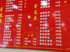 -美玲拉面(鞍山西道店)