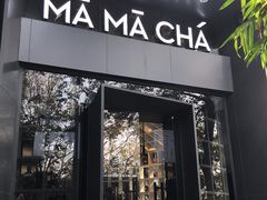 门面-MAMACHA妈妈茶(岳麓山店)