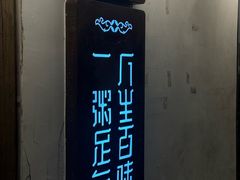 -一粥(华侨城创意文化园店)