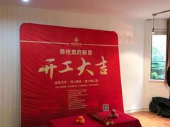 -居丽装饰空间设计(总部)