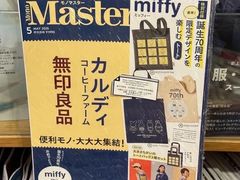 -纪伊国屋书店(Singapore Main Store)