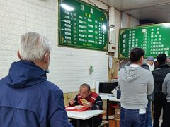 -老北京豆汁店