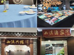 -天禧(西溪店)