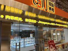 -卷们·现制生日蛋糕·蓝风车动物奶油(金源店)