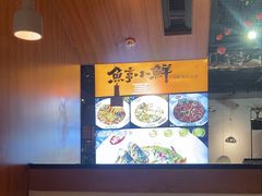-鱼亨小鲜酸菜鱼(大信店)