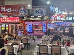 -刘姐啤酒鱼民族演艺餐厅(西街总店)