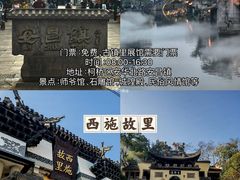 -柯岩风景区