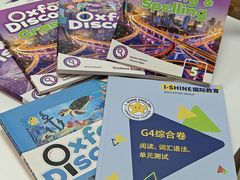 -I-Shine英语国际教育(御桥张江中心)
