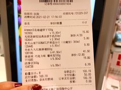 -7fresh七鲜(大族广场店)