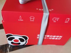 -熊猫不走生日蛋糕(东城店)