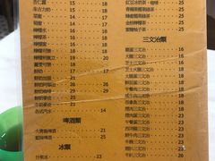 菜单-喜莲咖啡