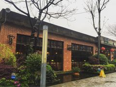 -梧桐花园餐厅(新城店)