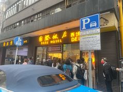 -国际饭店·帆声西饼屋(黄河路店)