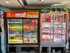 -味多美蛋糕(亚非大厦店)