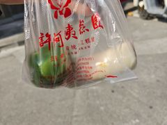 -许阿姨糕团店(南京总店)