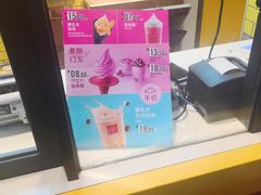 -麦当劳(金州新玛特购物广场店)