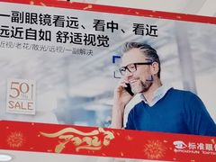 -嘉华国际商业中心