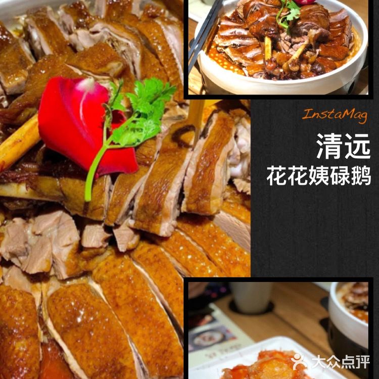 深圳周边游｜清远两天一夜最强旅游攻略