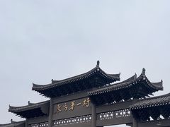 -珲春防川景区