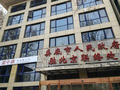 -湘中缘·湖南菜(娄底驻京办店)