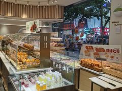 -万利隆·活力烘焙(人民路店)