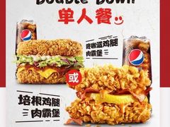 -肯德基(黄埭店)