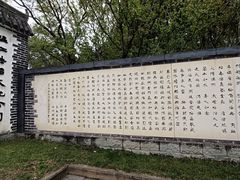 -温江公园