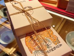 -阮大兴糕团(日月光中心店)