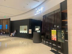 -大头椰·海南椰子鸡火锅(思明万象城店)