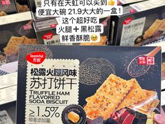 -天虹购物中心(深圳龙华店)