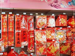 -卜蜂莲花(浦江城市生活广场店)