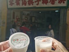 手工椰子雪糕-洪馨椰子