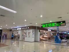 -NITORI 宜得利家居(天津泰达永旺店)
