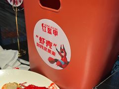-红盔甲·小龙虾(人民广场店)